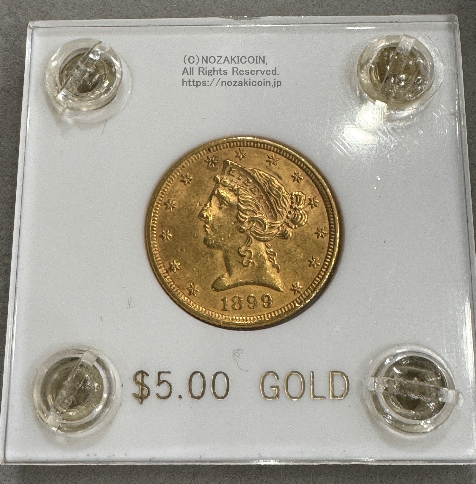 アメリカ 5ドル金貨 リバティヘッド 1899年 – 野崎コイン