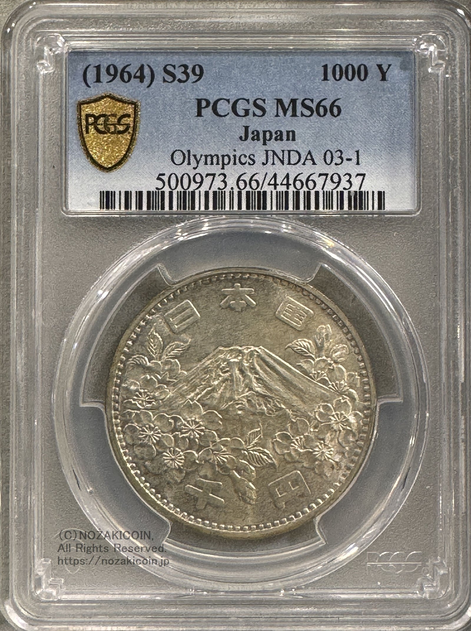 「PCGS MS66」東京オリンピック記念銀貨1964年 1964年 東京オリンピック記念1,000円銀貨 富士と桜 PCGS MS66