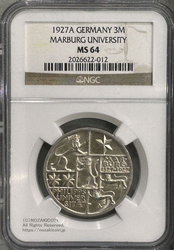 ３マルク　１９２７年
Marburg