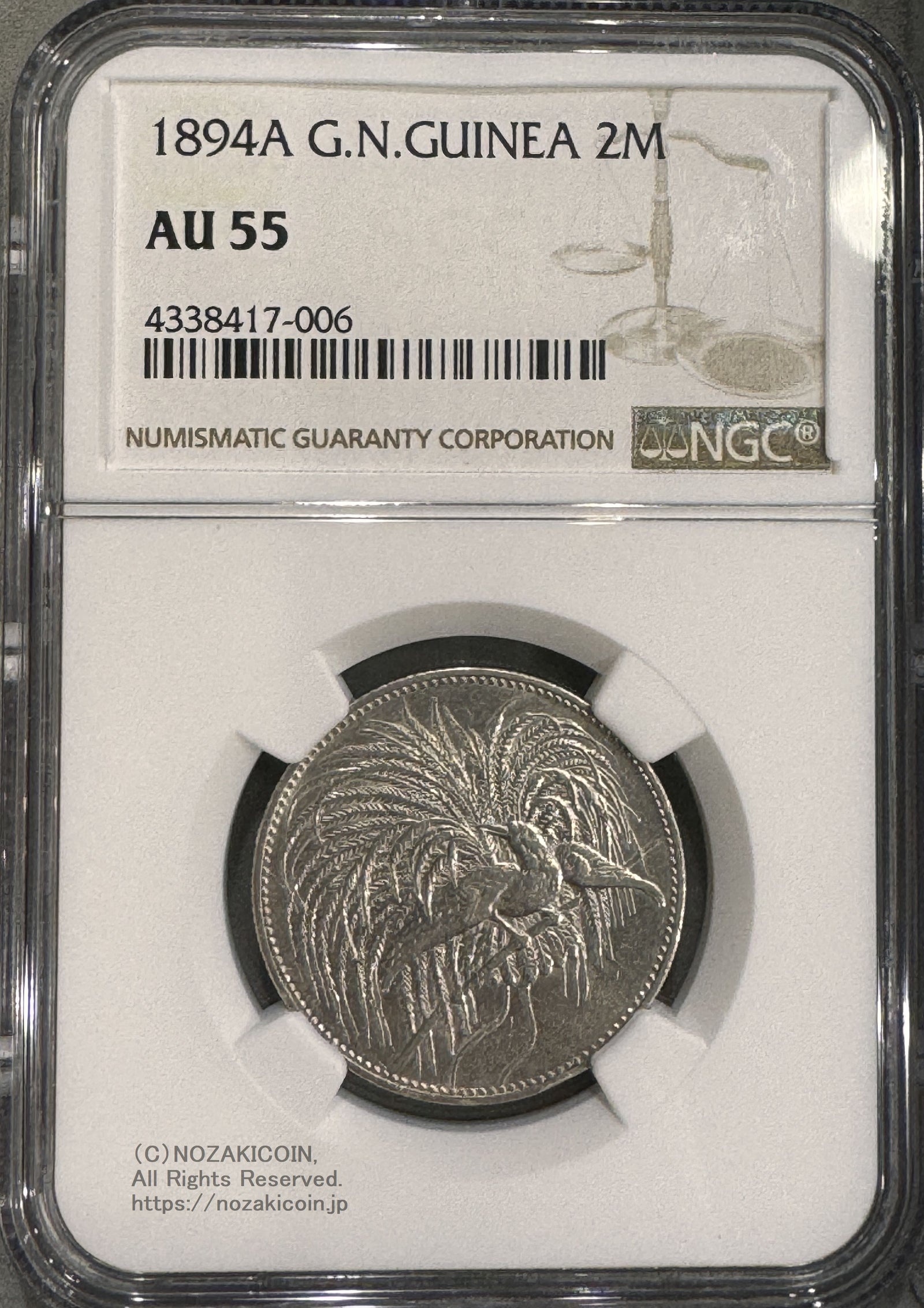 ドイツ領ニューギニア 2マルク銀貨 1894年 NGC AU55 – 野崎コイン