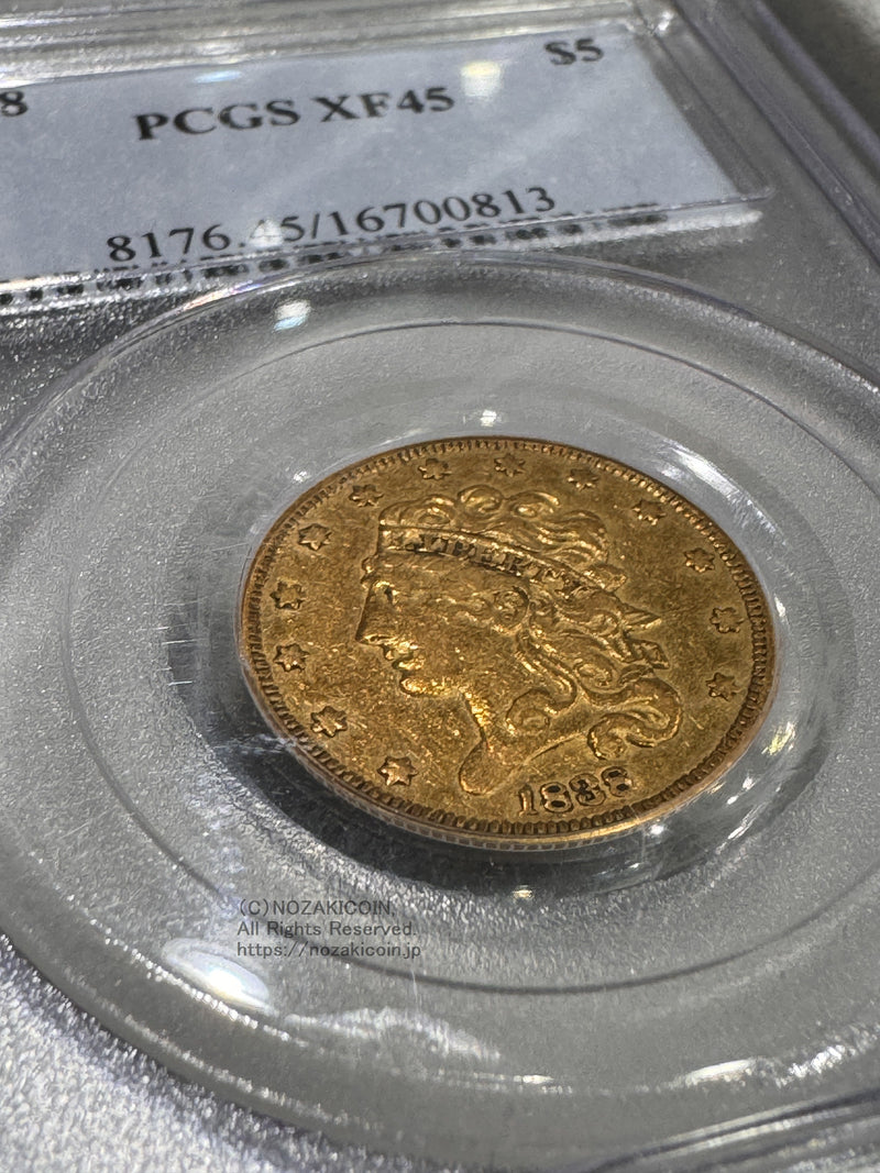 アメリカ 5ドル金貨 クラシックヘッド 1838年 PCGS XF45