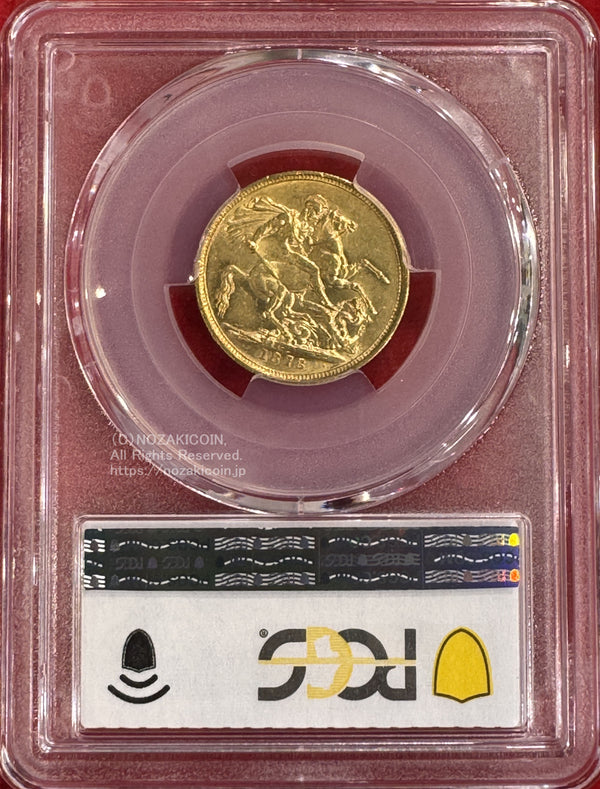 オーストラリア ソブリン金貨 1878年M PCGS AU58