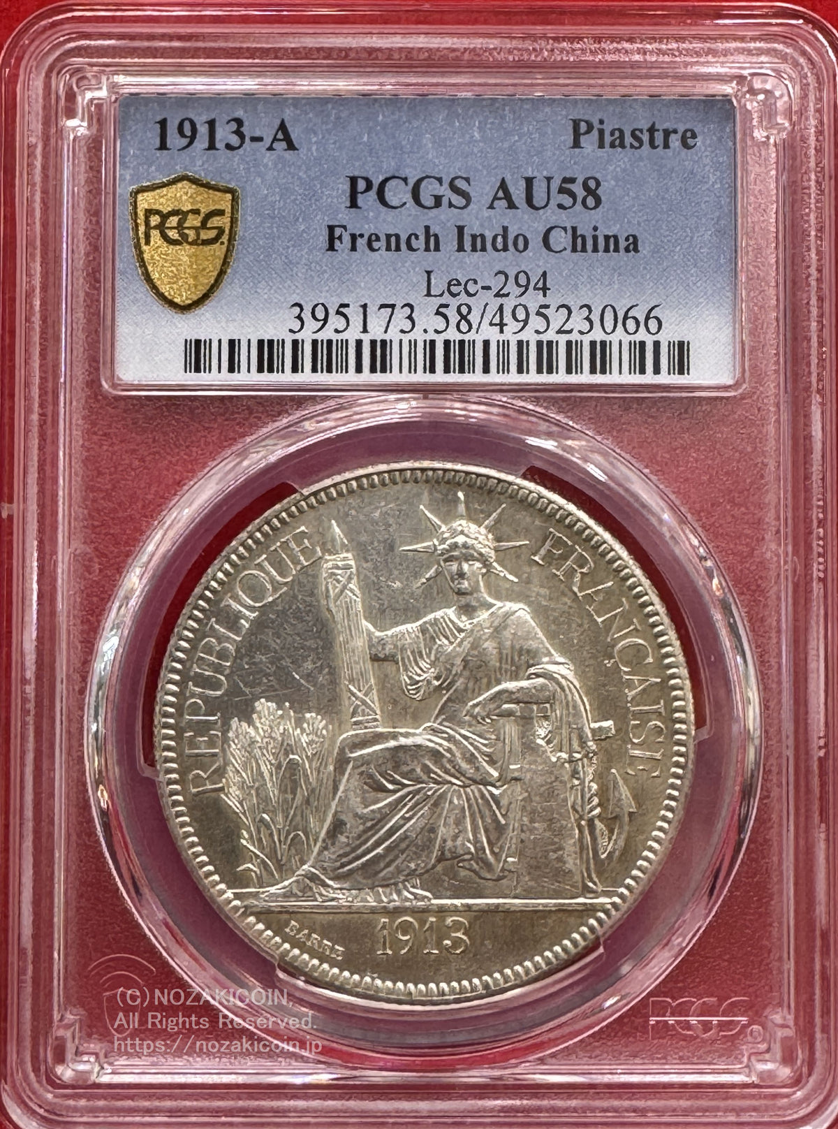 希少　1 Piastre 1901年発行 フランス領インドシナ紙幣　旧紙幣 希少 1 Piastre 1901年発行 フランス領インドシナ紙幣 旧紙幣