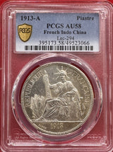 1913A Piastre
French Indo China
仏印 ピアストル銀貨 1913年A PCGS AU58