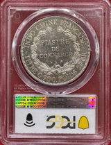 1913A Piastre
French Indo China
仏印 ピアストル銀貨 1913年A PCGS AU58