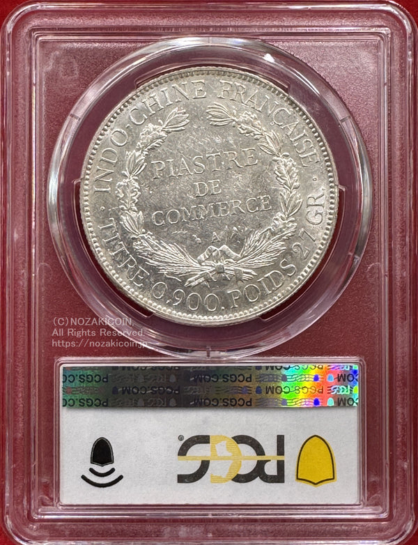 1925A Piastre
French Indo China
仏印 ピアストル銀貨 1925年A PCGS AU58