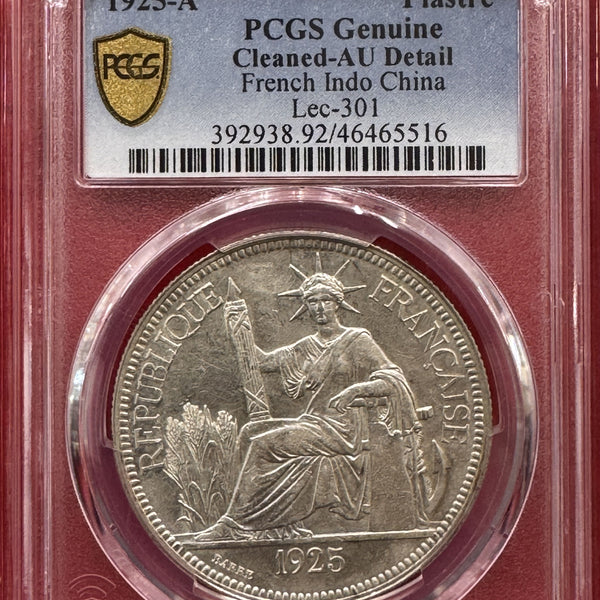 Product List – Page 12 – 野崎コイン