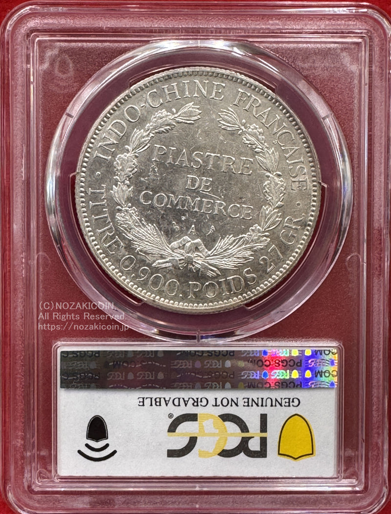 1925A Piastre
French Indo China
仏印 ピアストル銀貨 1925年A PCGS Genuine Cleaned AU Detail