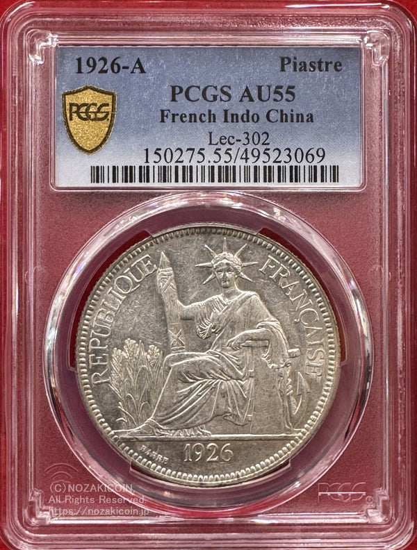 1926A Piastre
French Indo China
仏印 ピアストル銀貨 1926年A PCGS AU55