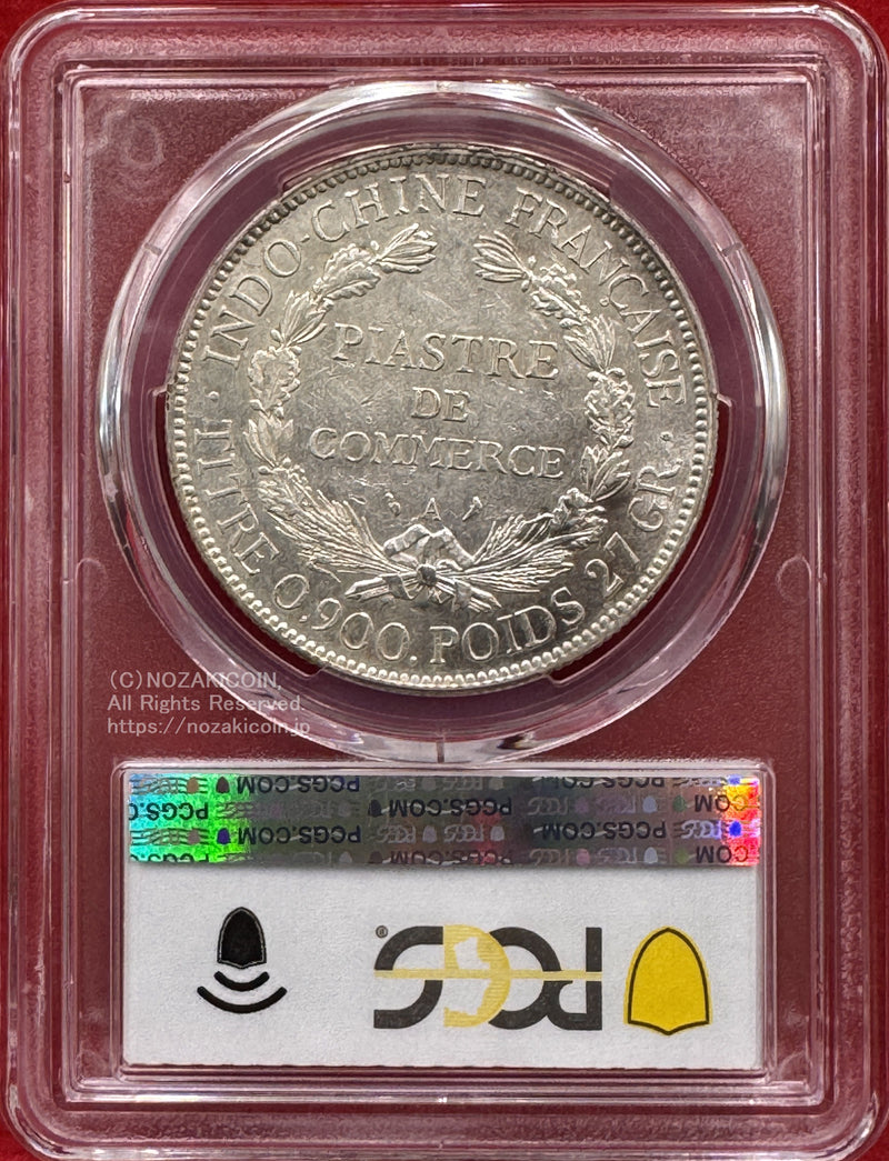 1926A Piastre
French Indo China
仏印 ピアストル銀貨 1926年A PCGS AU55