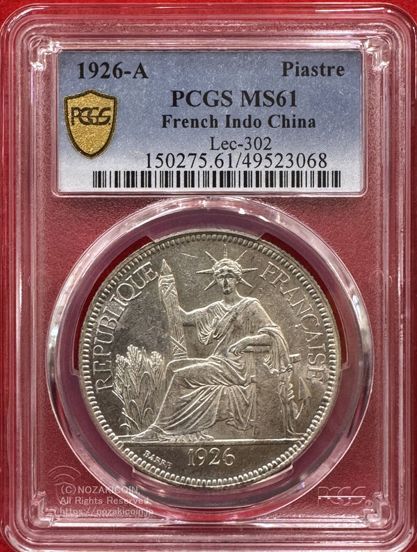 1926A Piastre
French Indo China
仏印 ピアストル銀貨 1926年A PCGS MS61