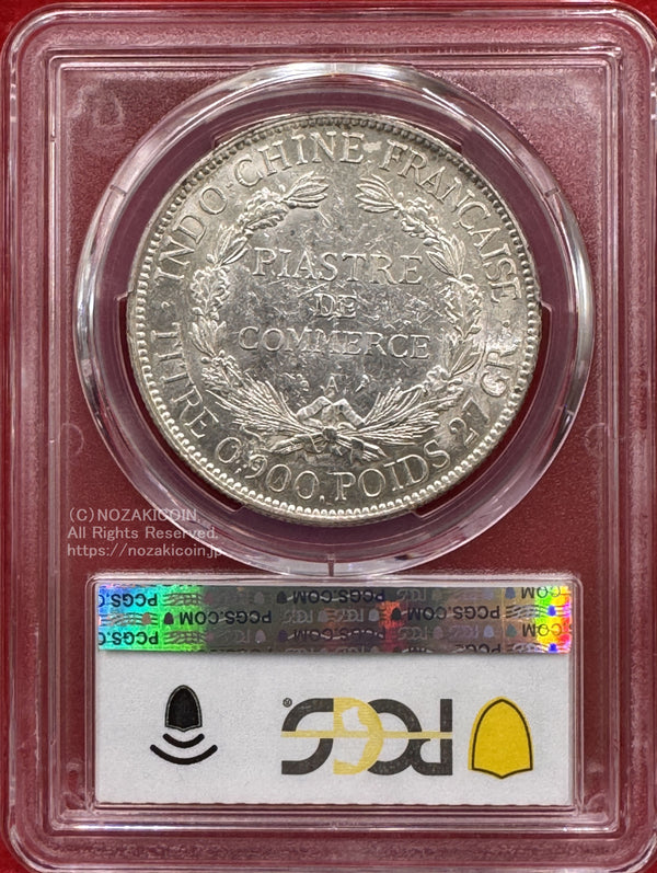 1926A Piastre
French Indo China
仏印 ピアストル銀貨 1926年A PCGS MS61