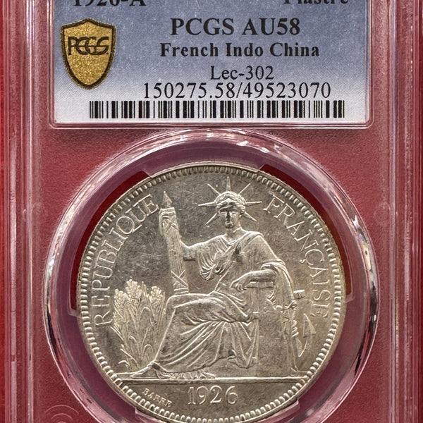 フランス領インドシナ ピアストル銀貨 1926年A PCGS AU58 – 野崎コイン