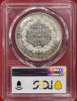 1927A Piastre
French Indo China
仏印 ピアストル銀貨 1927年A PCGS MS61