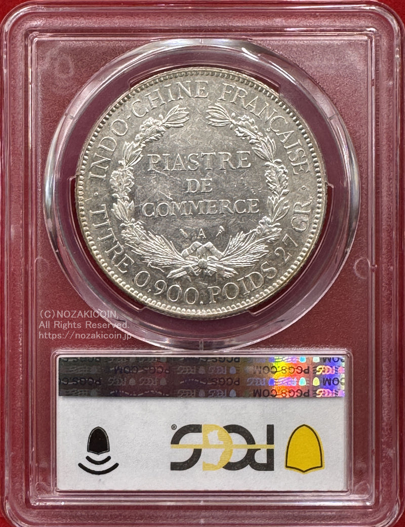 1927A Piastre
French Indo China
仏印 ピアストル銀貨 1927年A PCGS AU58