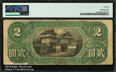 kyuukokuritu2-2_e1e5d23e-4e1e-