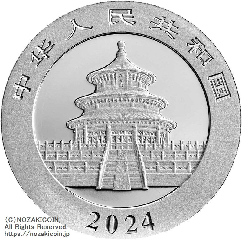 ２０２４年 中国パンダ銀貨 １０元  純銀30g カプセル封入 