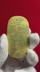 Genbun koban gold, back engraved, Wajin, with certificate of authenticity 924