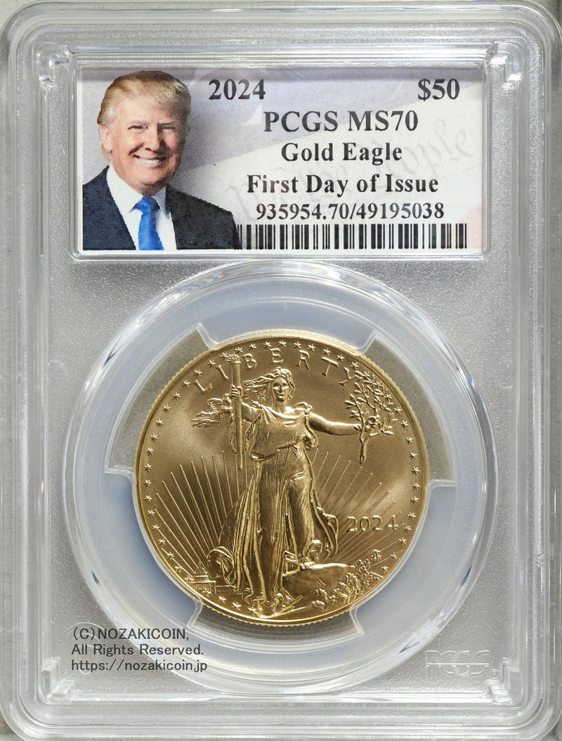 アメリカ 50ドル イーグル金貨 2024年 完全未使用 PCGS MS70 – 野崎コイン