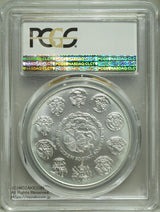 メキシコ 2015年 リベルタード 純銀 PCGS MS69