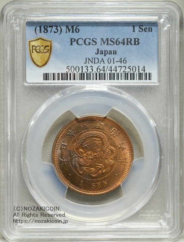 Copper Coins and Others – 野崎コイン