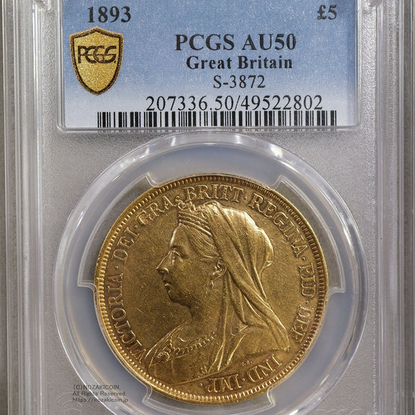 ヴィクトリア女王コイン　PCGS PR68 オーストラリア5シリング ヴィクトリア女王コイン PCGS PR68 オーストラリア5シリング