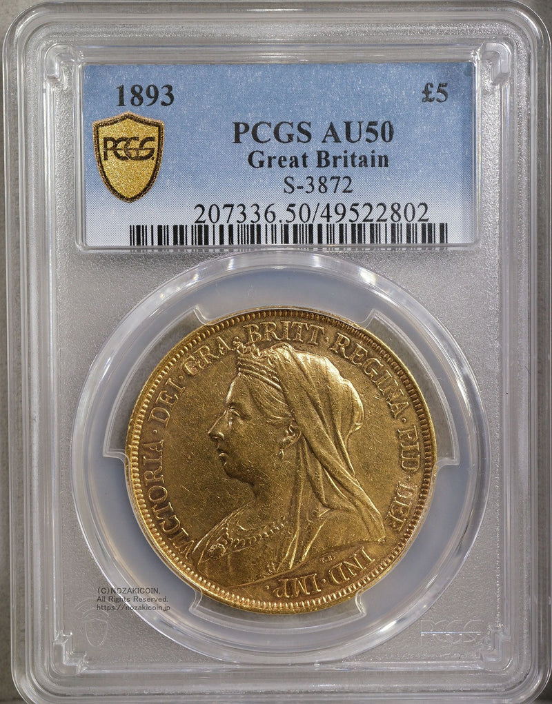 ビクトリア５ポンド１８９３年
39.94/917gold 36.61g
PCGS AU50