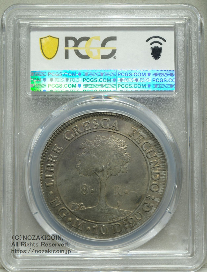 1836年 中央アメリカ共和国8レアル NGC認定 中央アメリカ 8レアル銀貨 1824年 PCGS AU50 – 野崎コイン
