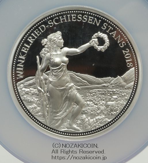 2018 スイス 射撃祭 シュタンス 100F ５oz スイス 射撃祭 100フラン銀貨 2018 Stans NGC PF70 ULTRA CAMEO – 野崎