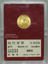 新5円金貨 明治30年(1897) 発行枚数 111,776枚 直径 16.96mm 品位 金900 / 銅100 量目4.17g