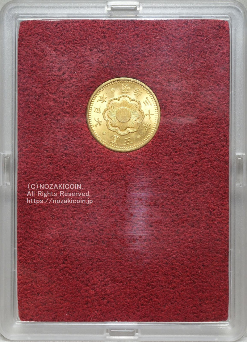 新5円金貨 明治30年 極美品 29709 財務省放出品 – 野崎コイン