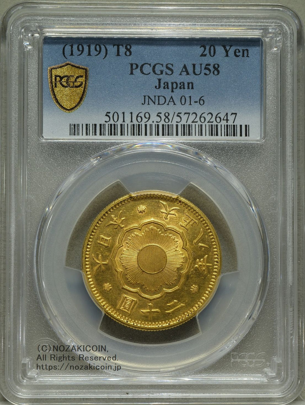 近代金貨 – 野崎コイン