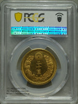 新20円 大正8年(1919) 発行枚数 1,531,217枚 直径 28.78mm 品位 金900 / 銅100 量目16.67g
PCGS評価AU58