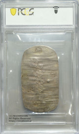 秋田四匁六分銀判 PCGS AU55