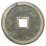 銀代通宝 ヒビ有 鑑定書付（令和7年7月22日）