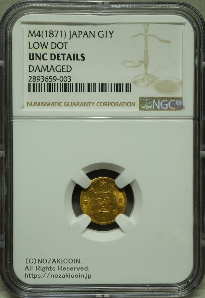 旧1円金貨 明治4年 後期 NGC UNC DETAILS – 野崎コイン