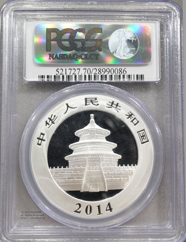 1oz 純銀
PCGS MS70