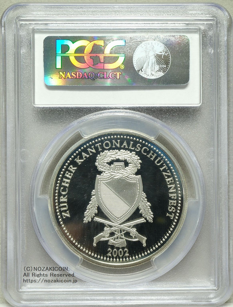 スイス 射撃祭 50フラン銀貨 2002 Zurich PCGS PR70DCAM – 野崎コイン
