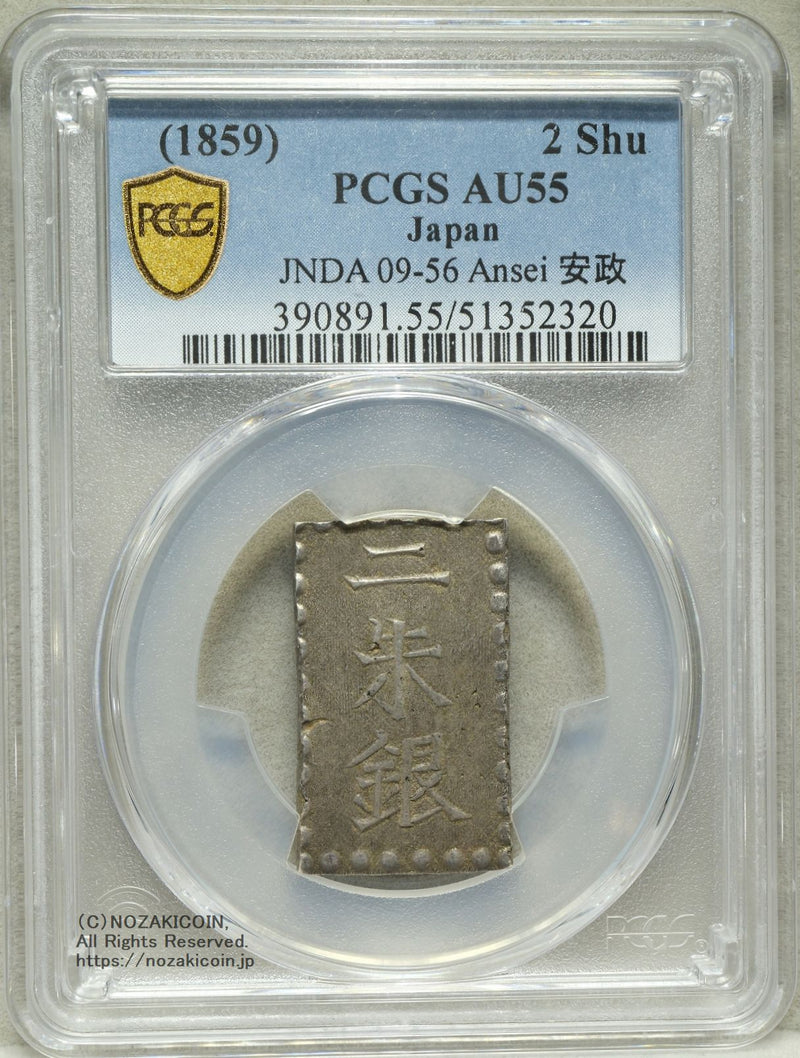 貿易銀　PCGS AU55 貿易銀 明治 8年 1円銀貨 1875年 PCGS-AU55 準未極美ナイストン | 収集
