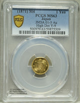 旧1円金貨 明治4年(1871) 発行枚数 1,841,288枚 直径 13.51mm 品位 金900 / 銅100 量目1.67g
PCGS社MS63
