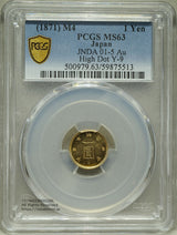 旧1円金貨 明治4年(1871) 発行枚数 1,841,288枚 直径 13.51mm 品位 金900 / 銅100 量目1.67g
PCGS社MS63