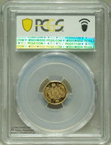 旧1円金貨 明治4年(1871) 発行枚数 1,841,288枚 直径 13.51mm 品位 金900 / 銅100 量目1.67g
PCGS社MS63