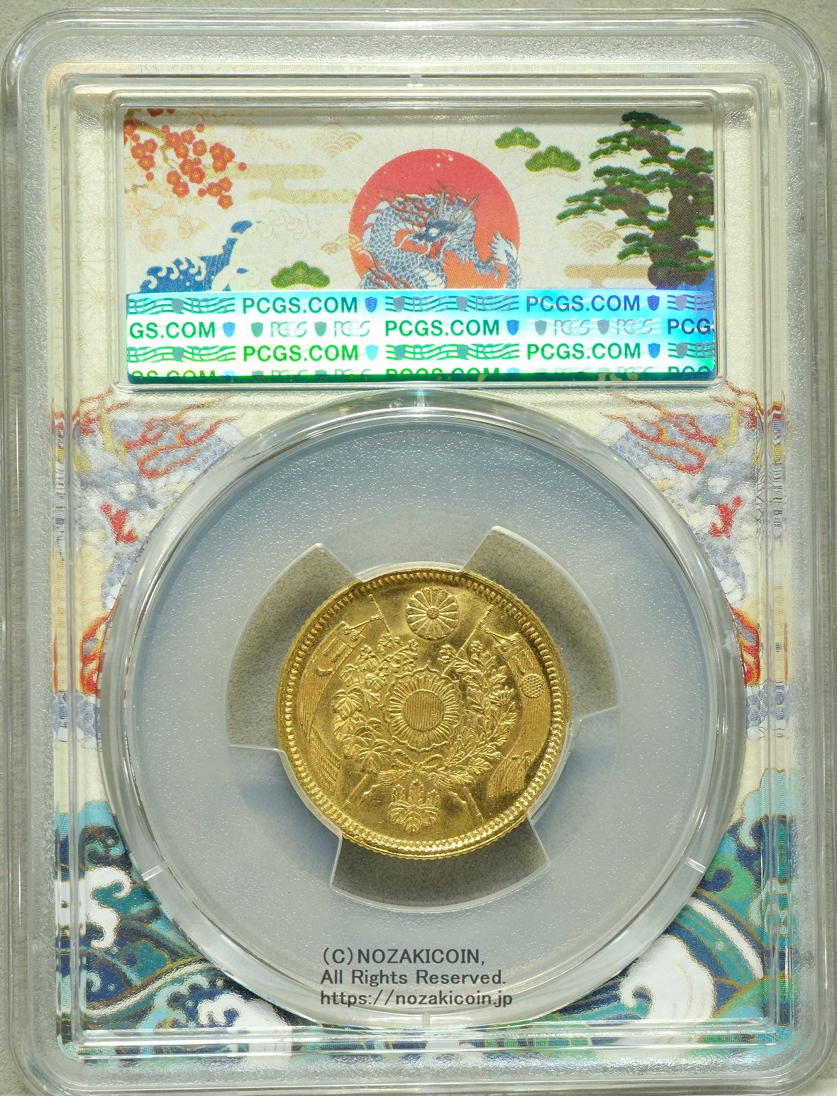 旧5円金貨（縮小） 明治5年 PCGS MS64 – 野崎コイン