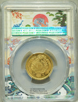 明治5年 1872年 旧5円金貨 縮小 発行枚数 1,057,628枚 直径 21.82mm 品位 金900 / 銅100 量目8.33g
PCGS MS64