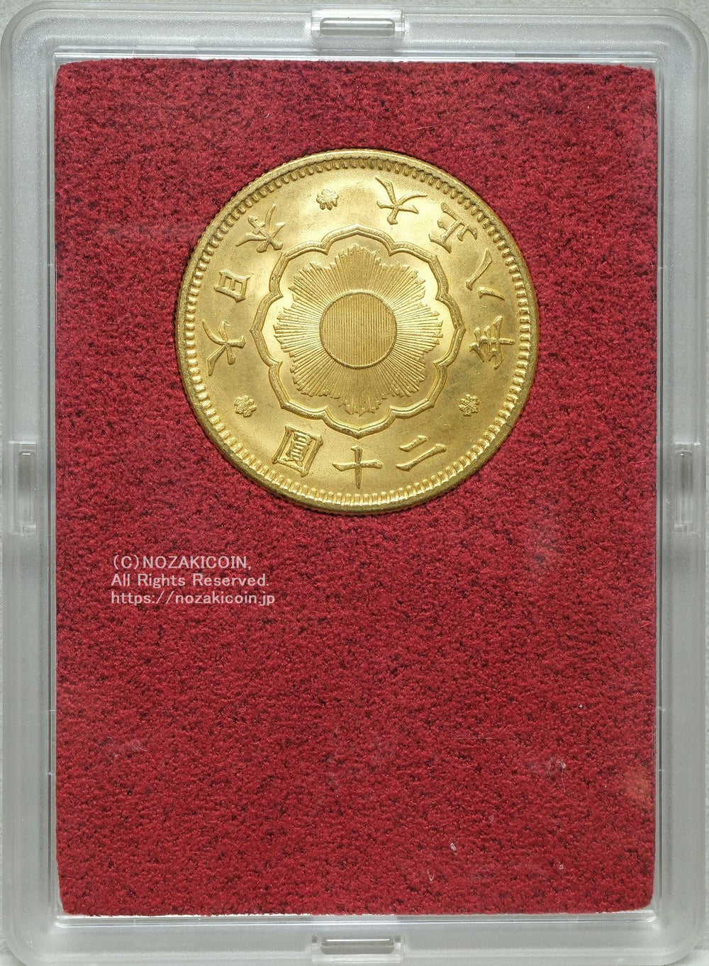 新20円金貨 大正8年 極美品 19282 財務省放出品 – 野崎コイン