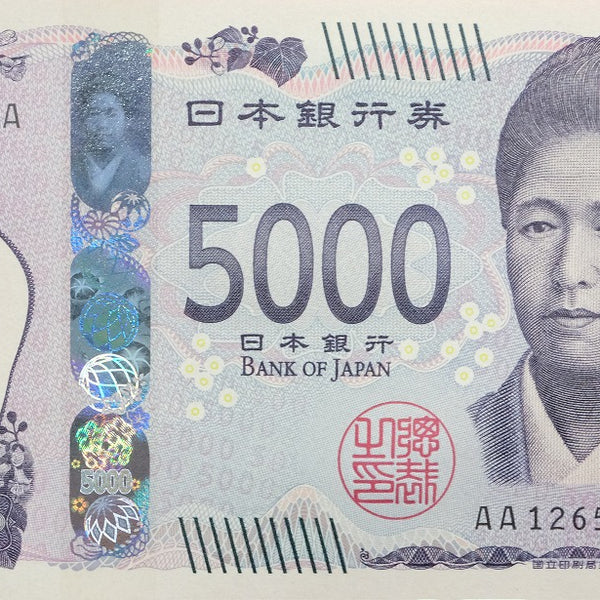 津田梅子 5000円札 国立印刷局 AA-AA 未使用 – 野崎コイン