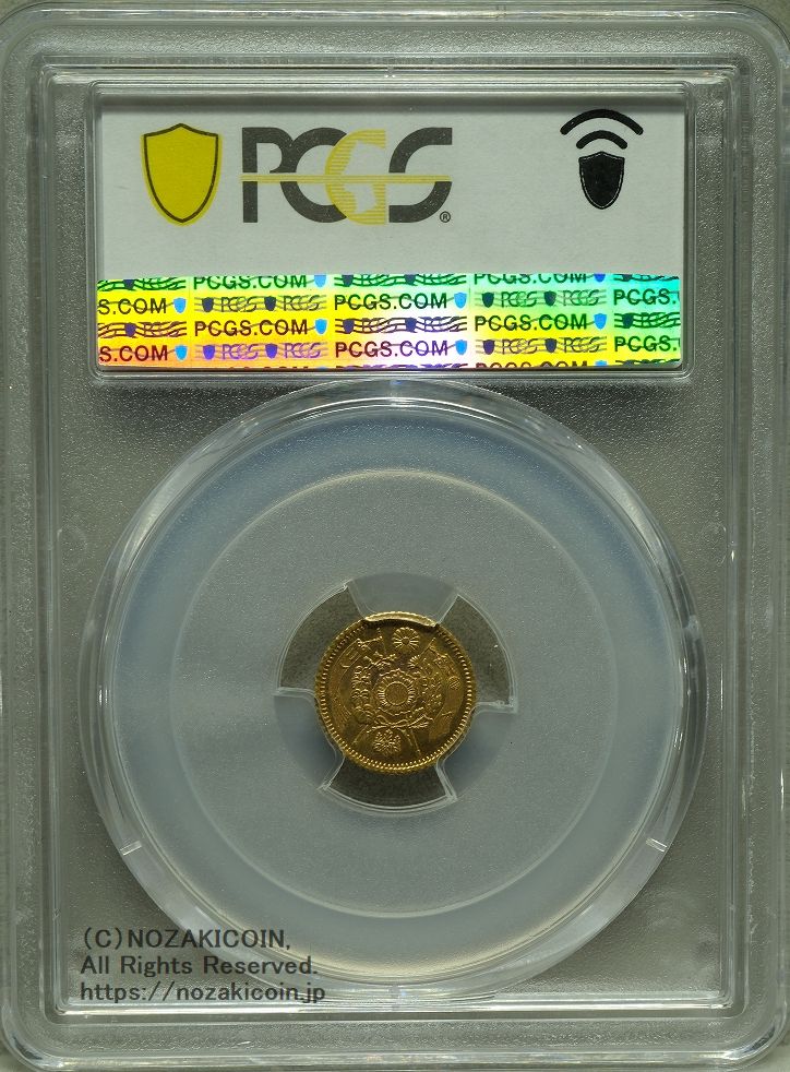 旧1円金貨 明治7年 未使用 PCGS MS64+鑑定書付 681 – 野崎コイン