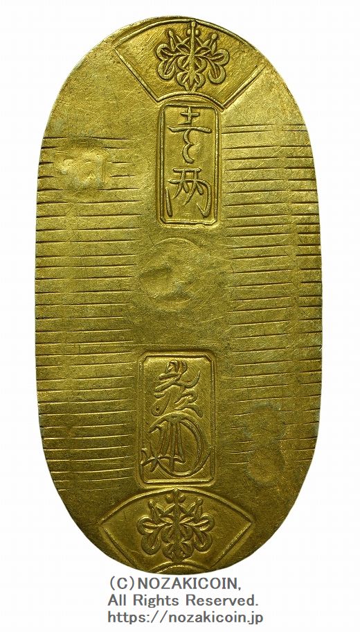 天保小判金– 野崎コイン
