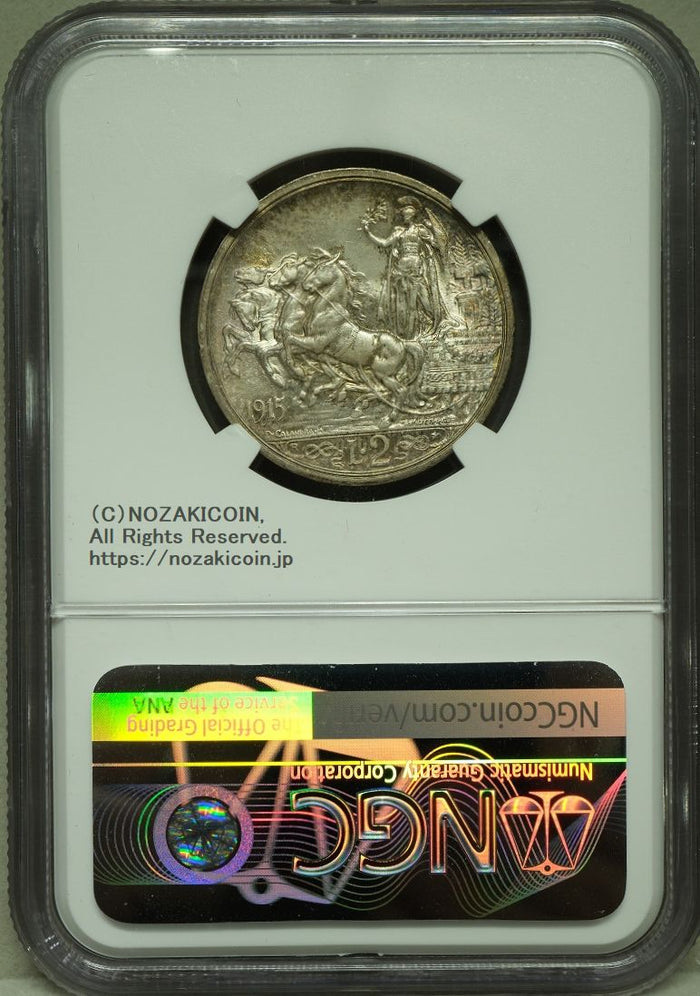 イタリア 2リレ銀貨 1915年R クァドリガ NGC MS65 – 野崎コイン