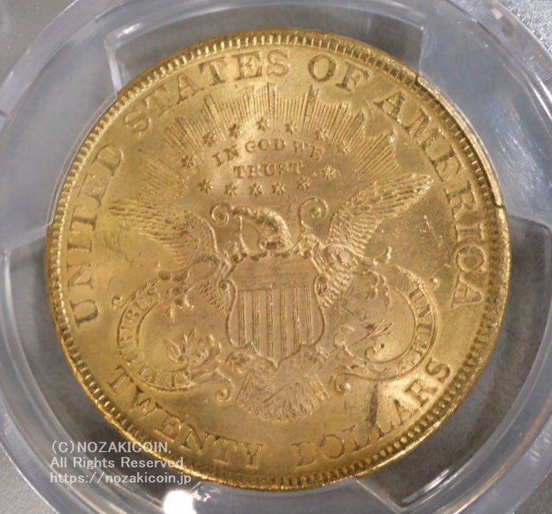 アメリカ 20ドル金貨 リバティヘッド 1895年 PCGS MS63＋